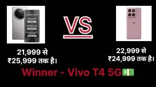 Motorola Edge 60 Fusion vs Vivo T4 5G | कौन है बेहतर? Full Comparison