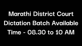 🔴Marathi Legal 80 WPM Dictation || मराठी लीगल लघुलेखन || #marathilegal #marathilaghulekhan