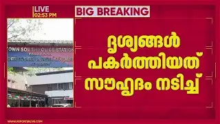 യുവ അഭിഭാഷകയുടെ നഗ്നദൃശ്യങ്ങൾ പകർത്തി പ്രചരിപ്പിച്ച കേസിൽ ഗുമസ്തൻ പിടിയിൽ