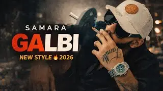 Samara &ndash; GALBI | New Style Remix 🔥 قلبـي بنكهة جديدة 2026