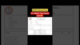 B.Com 3rd Year Result 2025 Declared | B.Com 3rd Year Result 2025 |B.Com Part 3rd Result Dekhe MGSU