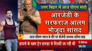 'Elections remains peaceful throughout India except West Bengal' tweets PM Modi