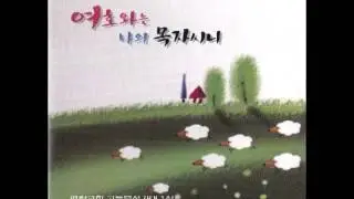 He Is My Joy! (John Carter) - 주님은 내 기쁨