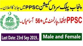 Latest PPSC Jobs 2019 in Specialized Healthcare & Medical Education