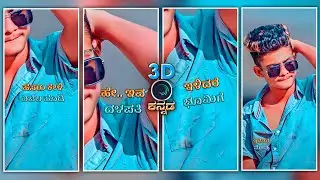 ⚡💥 Trending alight motion Thee Thalapati Song kannada 3d Video Editing @mahanteshcreation
