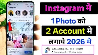 Instagram Collaboration Kaise Kare|Instagram Post Mention | Instagram Collaboration (2026)