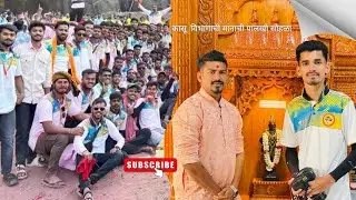 कासू विभागाची मानाची पालखी सोहळा2026😍🌸🙏