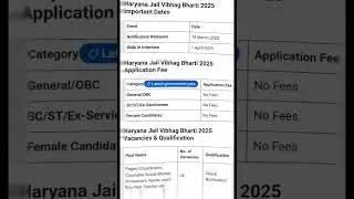 Haryana Jail Vibhag Bharti 2025: Apply for Various Posts, Check Now #shortsvideo #video