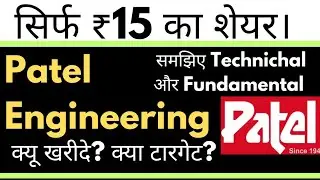Patel Engineering Share Latest News 🥳 Patel Engineering Share Analysis 🔴 #sharebajarkatadka #shares