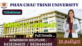 PHAN CHAU TRINH UNIVERSITY (PCTU) AT VIETNAM | MBBS IN ABROAD TOP MEDICAL UNIVERSITY WITH LOW FEES.