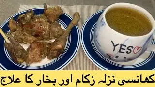 Comforting Yakhni for Cold, Cough & Fever | By Bina’s Little World. 