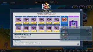 GrandChase - Free Raven Soul Coordi Set (Classic 2nd Anniversary Celebration Event)