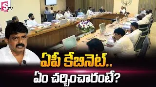 Minister Perni Nani on Cabinet Meeting | AP Cabinet Meeting Brief | SumanTV Telugu