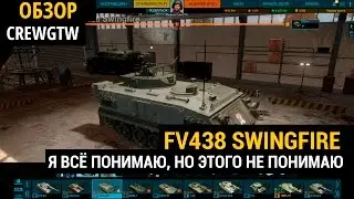 Armored Warfare - FV438 Swingfire