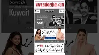 Punjab Skills Development Fund Latest Vacancies | Apply Online | New Jobs in Pakistan 2025 Today