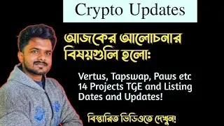 Vertus, Tapswap, Seed etc 14 Projects TGE and Listing Dates in Bangla