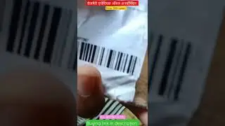 रोजमेरी एसेंशियल ऑयल । Rosemary essential oil khadiark unboxing | #shorts