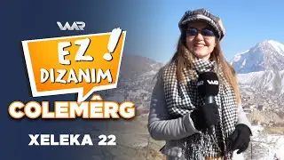 Ez Dizanim - Colemêrg | ئەز دزانم - جۆلەمێرگ