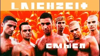 Смысл Laichzeit Rammstein за 15 секунд