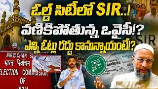 SIR Ready To Take Action In Old City | Election Commission Big Setback To Owaisi? | News Pocket