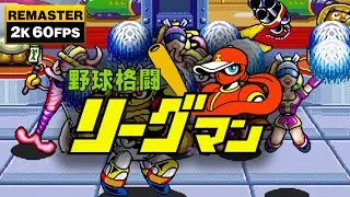 NINJA BASEBALL BATMAN (Arcade) Longplay / 2K REMASTER 60 FPS