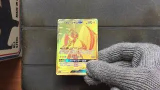 Tapu Koko GX 246/150 - Pokemon GX Ultra Shiny