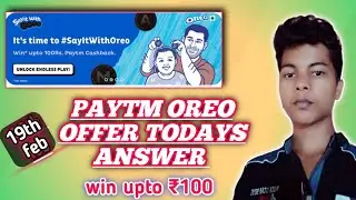 Paytm oreo offer answer today | paytm oreo offer win upto 100.rs | paytm new offer | oreo new offer