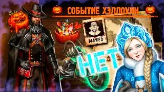 Сломалась Игра 01.10.2021 🤒 Day R Survival
