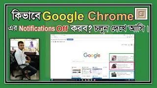 How to Google Chrome Notifications Fixed off