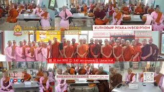 SBAM 25-26 Appreciation Ceremony - KP Project Team