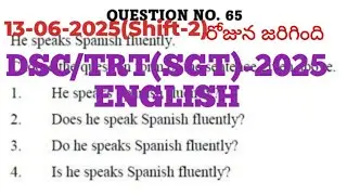 4.DSC/TRT-2025/PREVIOUS QUESTION PAPER /ENGLISH EXPLAINED IN TELUGU 