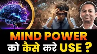 Mind Power को कैसे करे Use ? With  @puransharma   | Podcast By Arvind Arora |