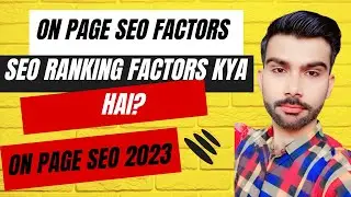 On Page SEO Factors | SEO Ranking Factors Kya hai | On page SEO 2023