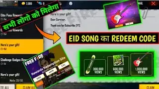 FREE FIRE GLOOWALL SKIN REDEEM CODE TODAY 23 MAY | FF REDEEM CODE TODAY |FREE FIRE REDEEM CODE TODAY