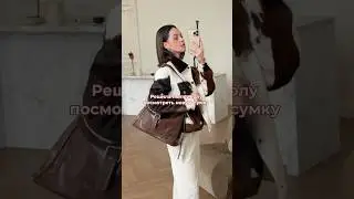Итог: покупааааем (сумка-шоппер арт. 608565468) 👜✨ #обзорывб #fashion #unboxing