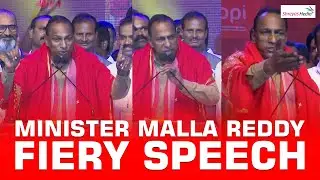 Minister Malla Reddy Fiery Speech @ May Day Cinekarmikothsavam | Shreyas Media