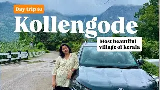 Kerala&rsquo;s most beautiful ❤️village | kollengode tourist places | kollengode one day trip #keralatrip 