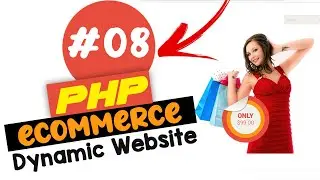 #08 Разработка сайта электронной коммерции на PHP | Страница входа и регистрации | MVC OOP &mdash; Быстрое программирование