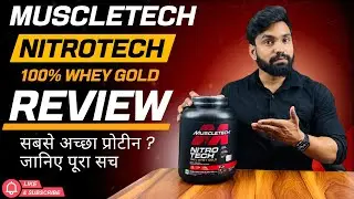 Muscletech Nitrotech 100 Whey Gold Review | Nitrotech 100% Whey Gold Review | #whey #protein #review