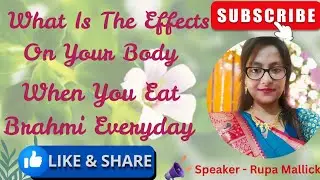 Amazing Benefits Brahmi Leaf/ব্রাহ্মীশাক  খাওয়ার উপকারিতা/How To Important Brahmi Leaf Your Health