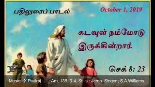 #Tamil christian Devotional songs # psalm 87 # X.Paulraj # 1st Oct 2019
