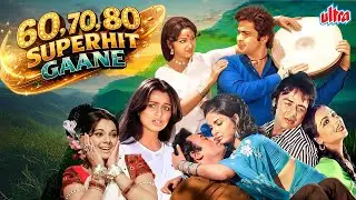 60, 70, 80 Superhit Gaane | Lata Mangeshkar, Kishore Kumar, Rafi | Evergreen Hit Songs Jukebox