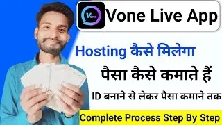 Vone app par live kaise aaye | Vone app par hosting kaise milega | vone app se paise kaise kamaye ?