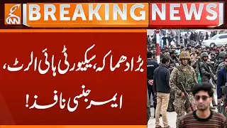 Massive Explosion, Security on High Alert | Emergency Imposed | Breaking News | GNN