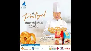 [LIVE] Pretzel ยืนหนึ่ง อร่อยเหมือนแบรนด์ดังงงง 4 พ.ย. 65  : เชฟนุ่น ChefNun Live