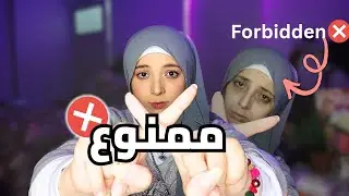 منتجات لازم تمنعها في الشتاء هتدمر بشرتك فورا👋🏻❌️ Products you they will damage your skin. ❌️👋🏻