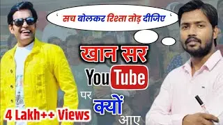 Success Story Of Khan Sir | Khan Sir Motivational Video | Khan Sir GS Research Centre, Patna | BPSC