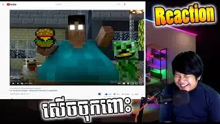 សើចចុកពោះជាមួយ Minecraft បងការម៉ាប់#02