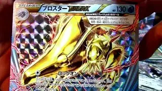 Explosive Fighter Booster Box FINALE! (Box 13)