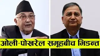 UML General Convention: Voting from 7 pm to 1 am || CPN UML||